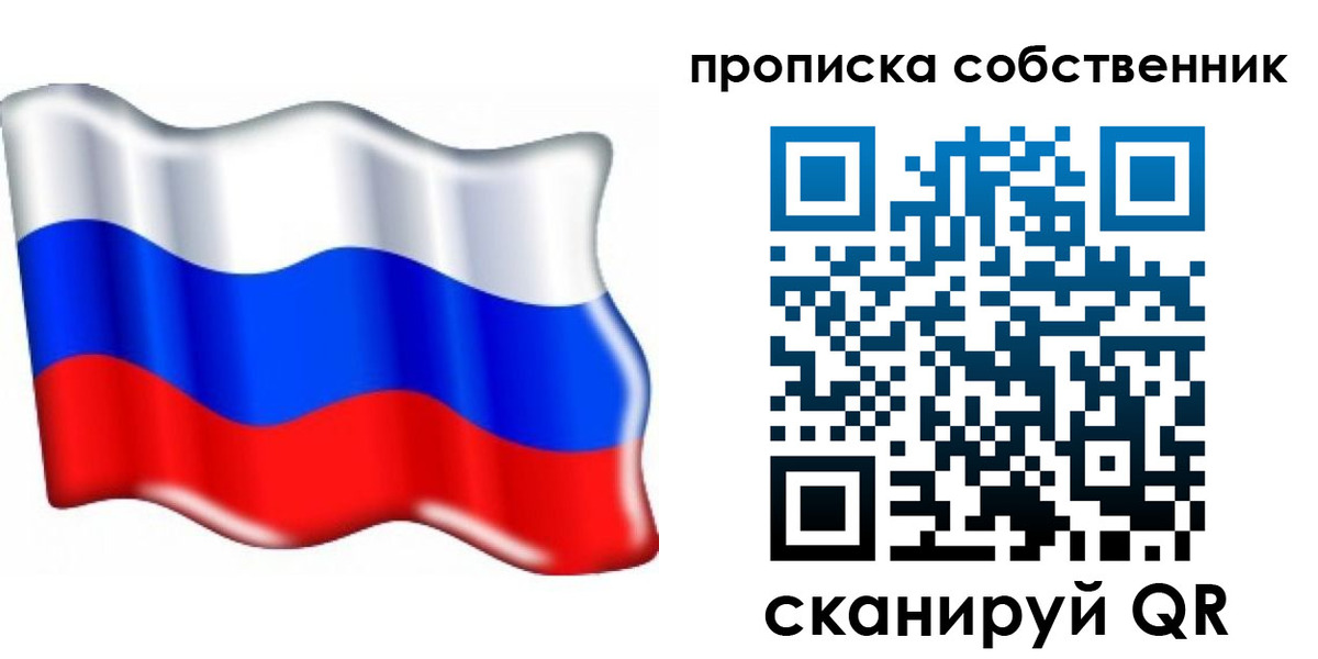 временная регистрация 2025 в Мегионе