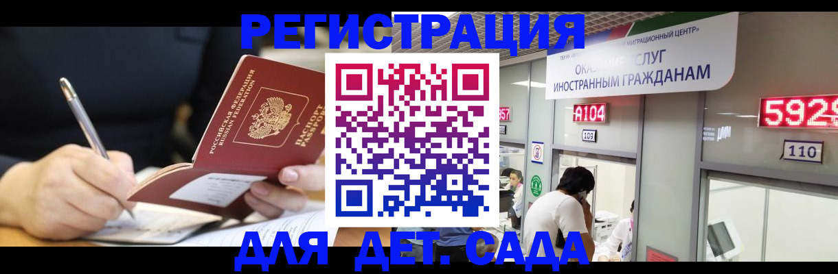 прописка гарантия в Мегионе