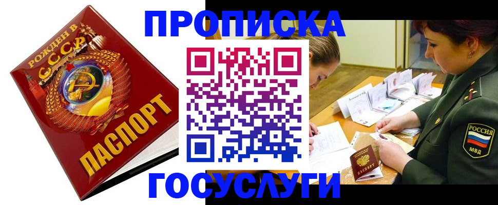 регистрация в Мегионе