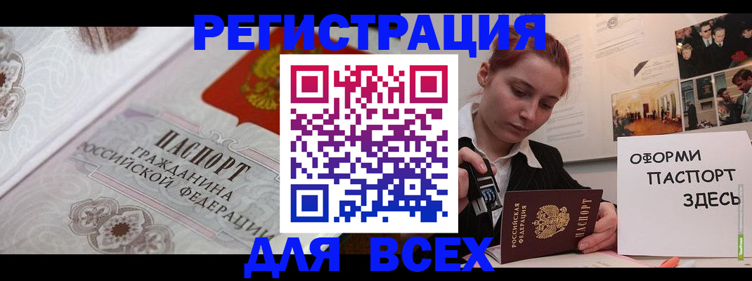 регистрация для школы в Мегионе