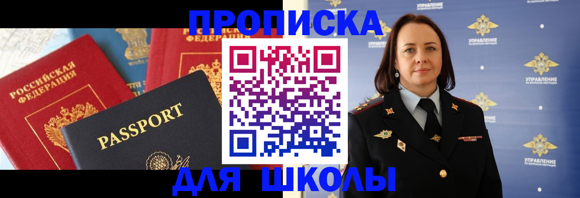 регистрация в Мегионе