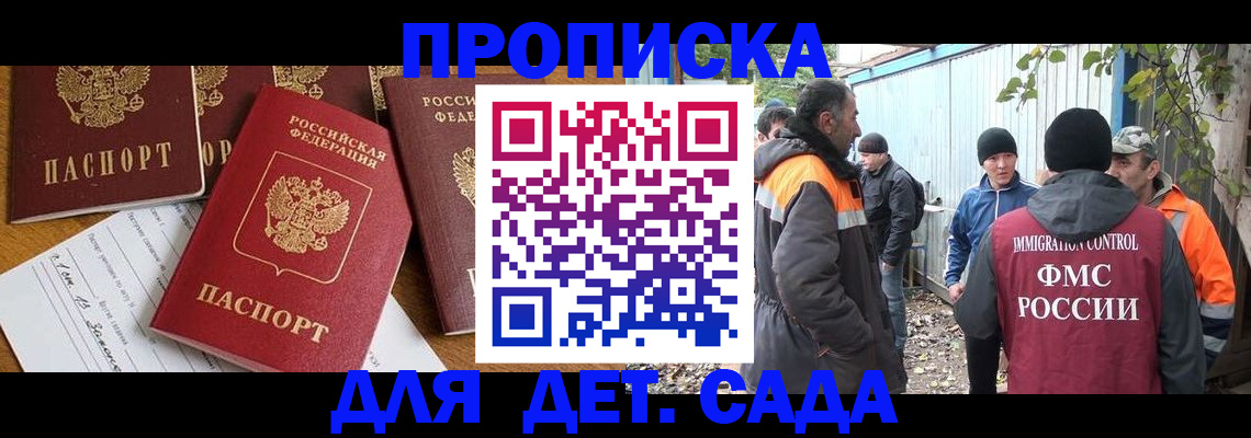 временная регистрация госуслуги в Мегионе